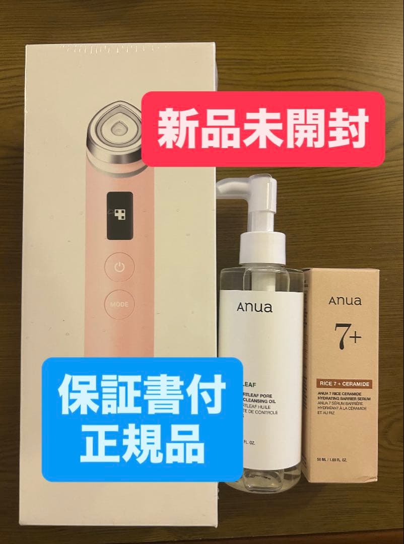 medicube メディキューブ AGR-R ブースタープロ 美顔器