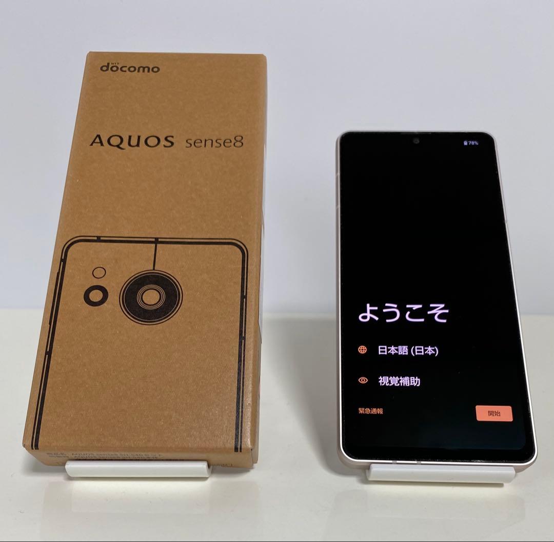 【美品】AQUOS sense 8 128GB docomo SIMフリー
