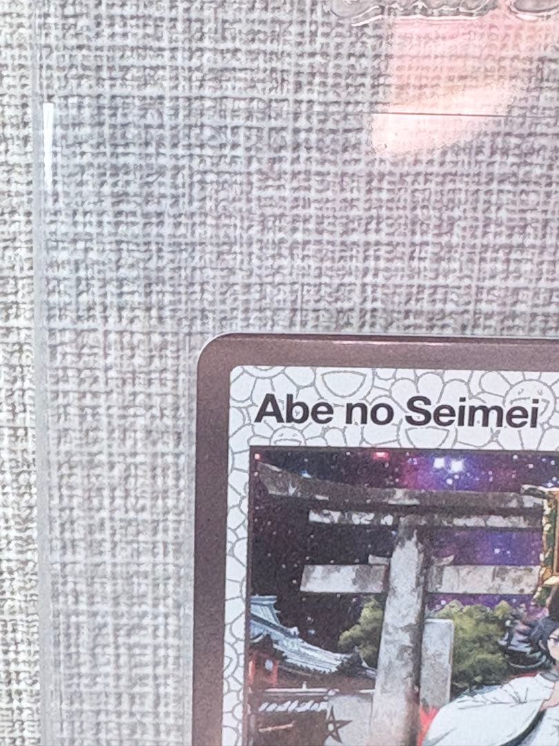 村上隆 ふるさと納税　もののけ京都 安倍晴明 UR 英語版　コレクティブルカード