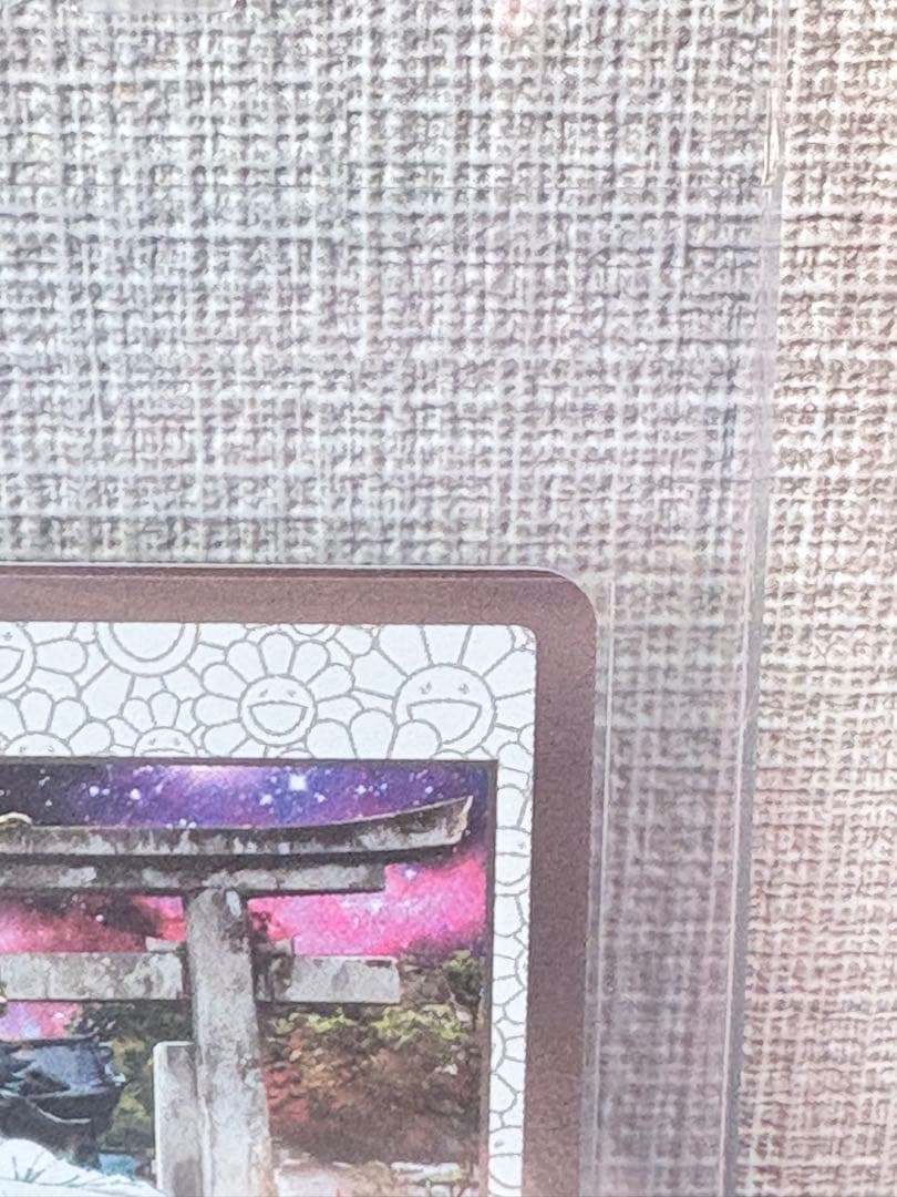 村上隆 ふるさと納税　もののけ京都 安倍晴明 UR 英語版　コレクティブルカード