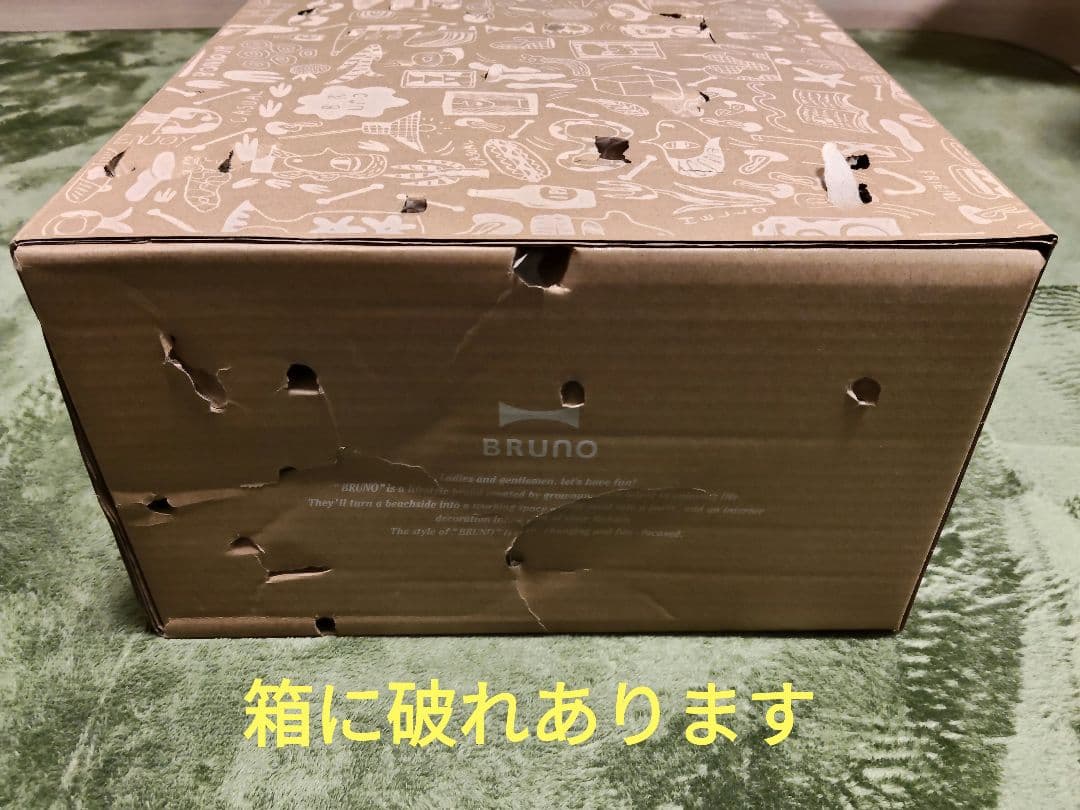 BRUNO ホットプレート グランデ BOE026-RD　レッド