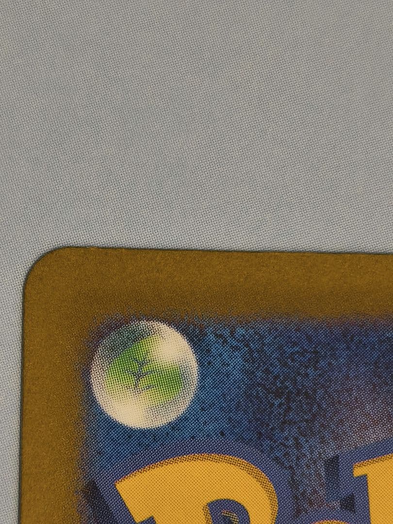 や*い様 [美品] コイキングar