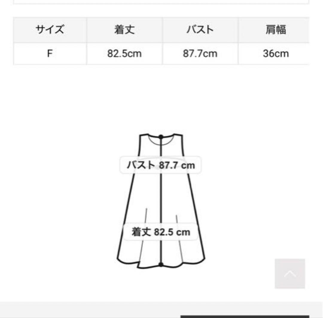 新作新品　完売商品　リリーブラウン♡ファードッキングミニワンピース