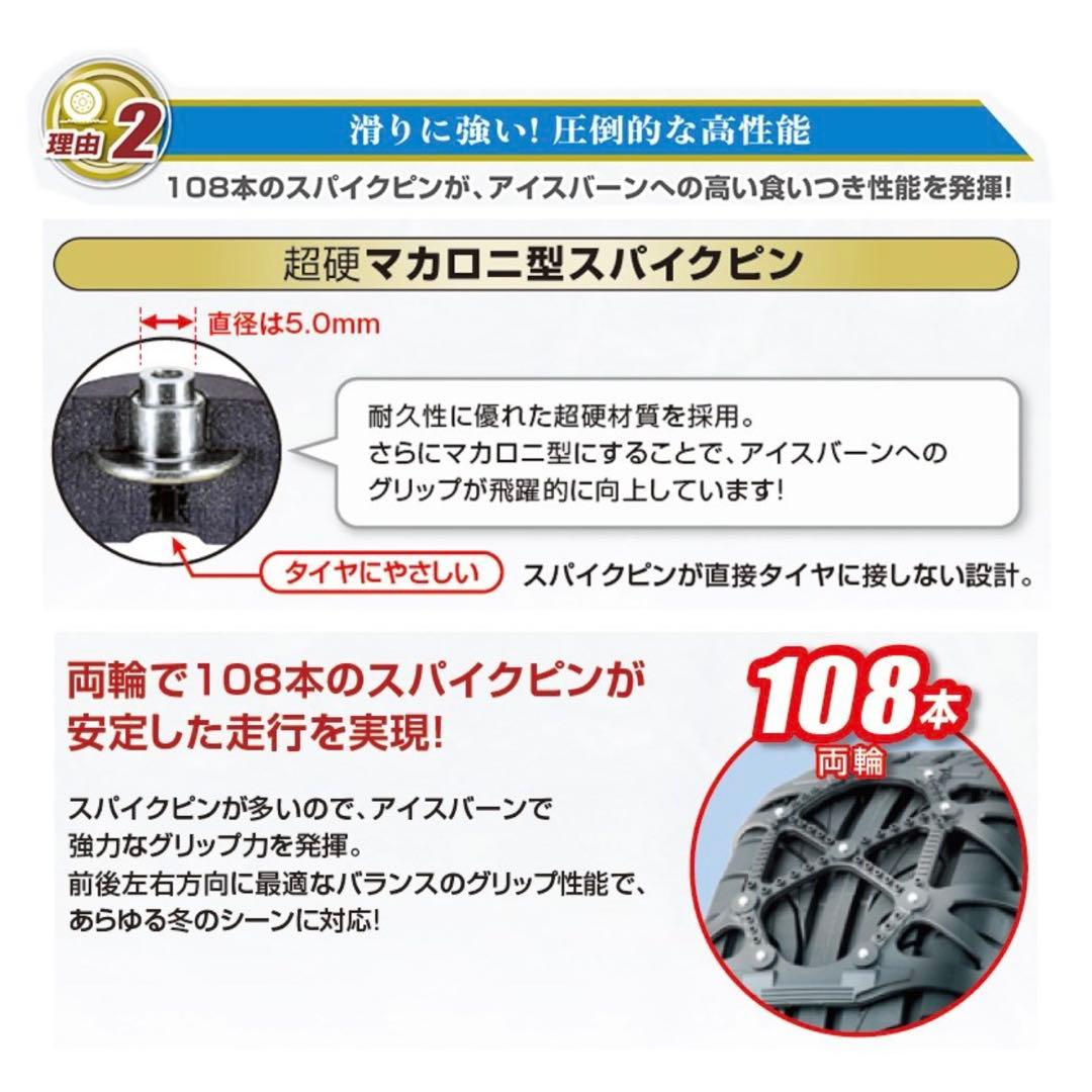 【新品未使用】バイアスロン クイックイージー QE15L 非金属 チェーン