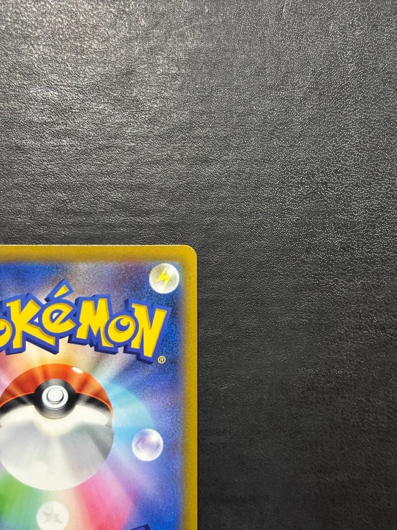 ポケモンカード　ミュウV SA 1枚