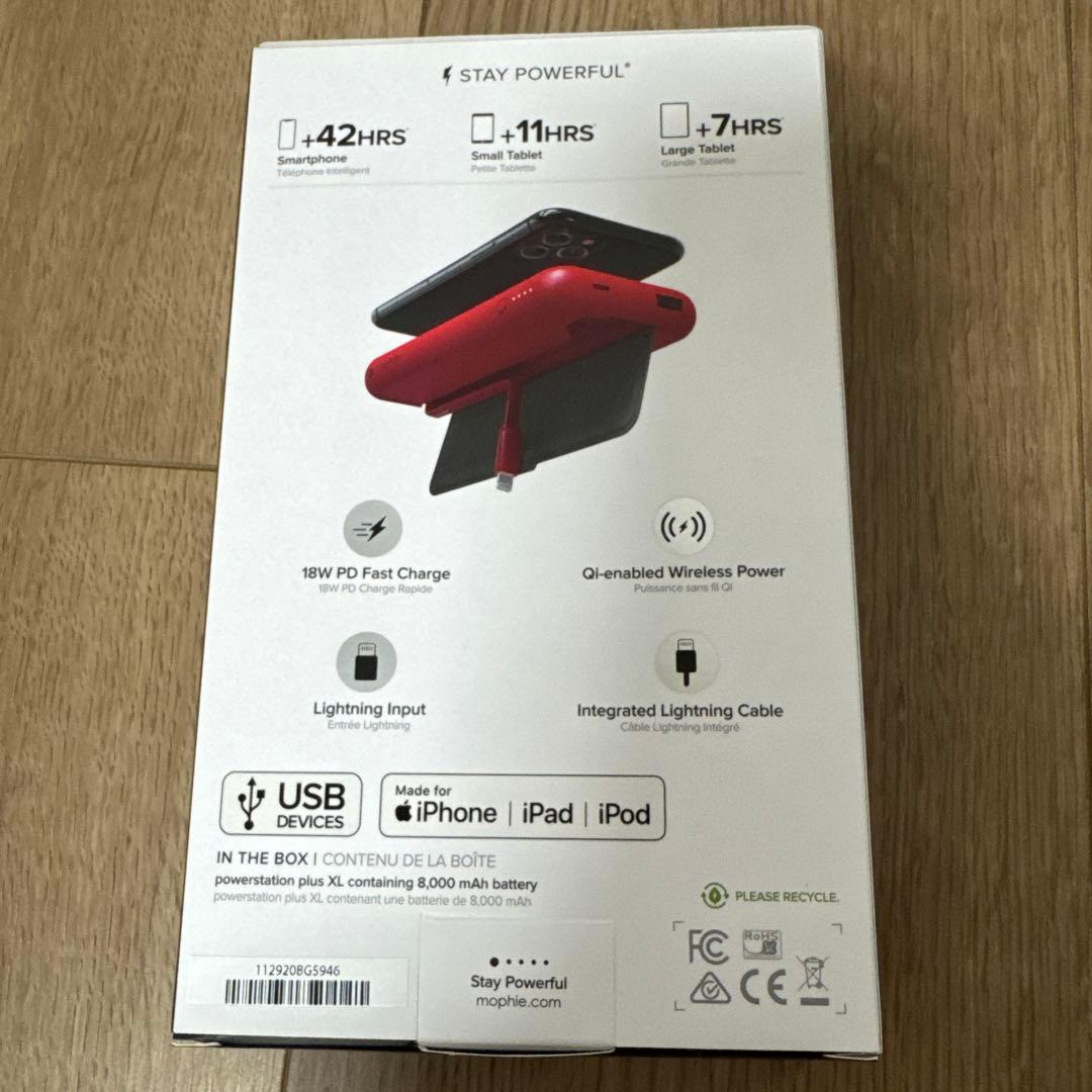 シュプリーム　モバイルバッテリー　PSEマークあり