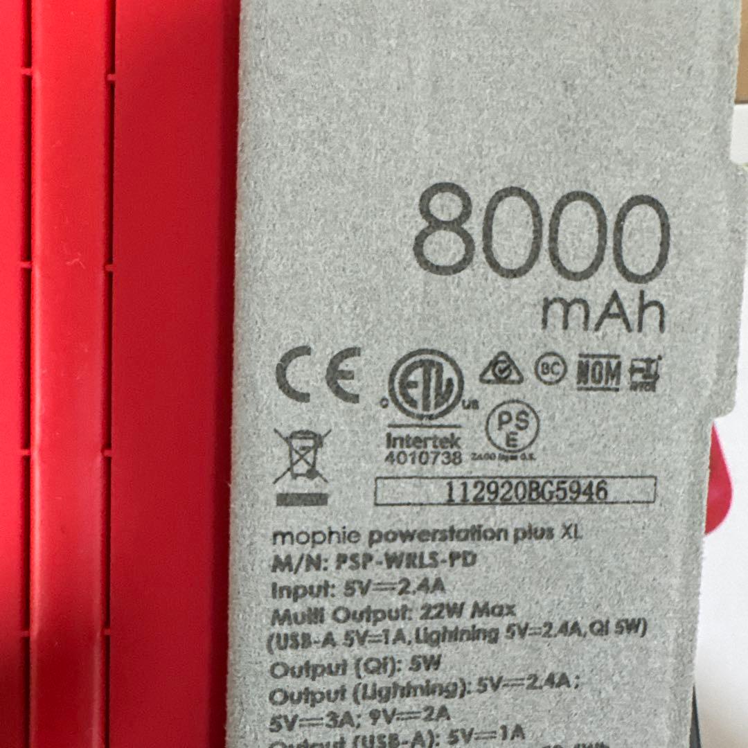 シュプリーム　モバイルバッテリー　PSEマークあり