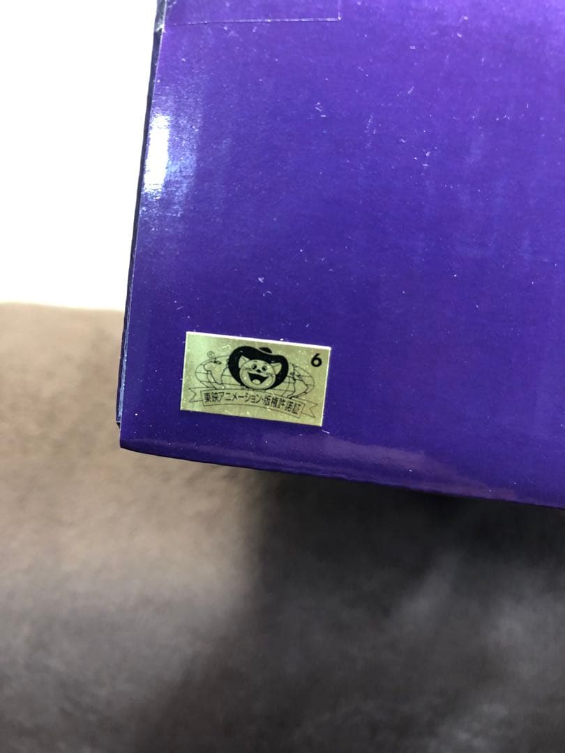 新品 ドラゴンボール 一番くじ D賞 ターレス 送料込み