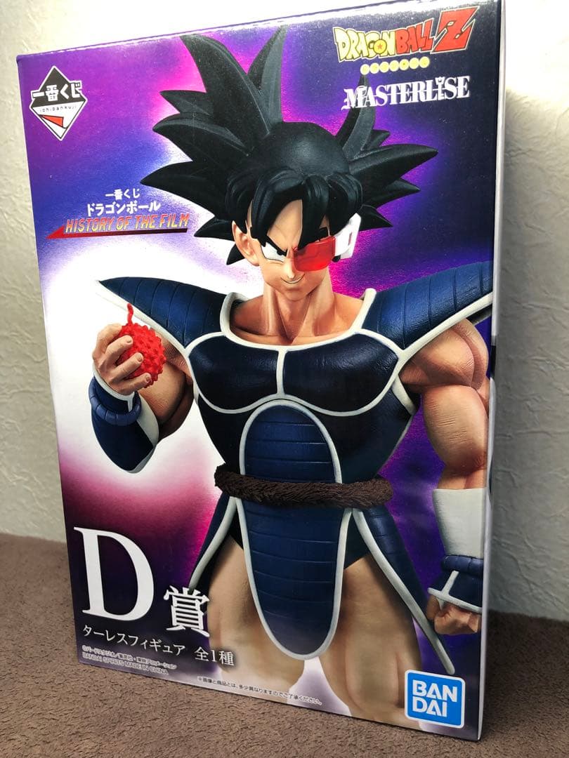 新品 ドラゴンボール 一番くじ D賞 ターレス 送料込み