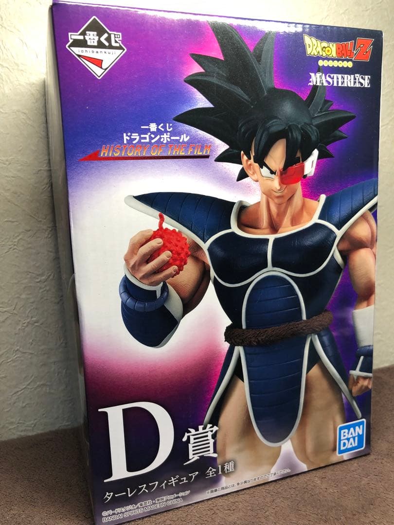 新品 ドラゴンボール 一番くじ D賞 ターレス 送料込み