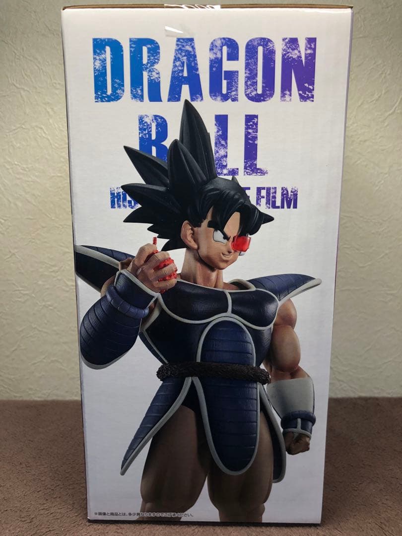 新品 ドラゴンボール 一番くじ D賞 ターレス 送料込み