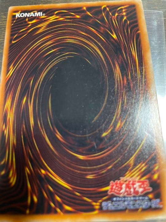 【1/31まで！！期間限定特価】遊戯王　まとめ売り　グレートモス　レリーフ　特価