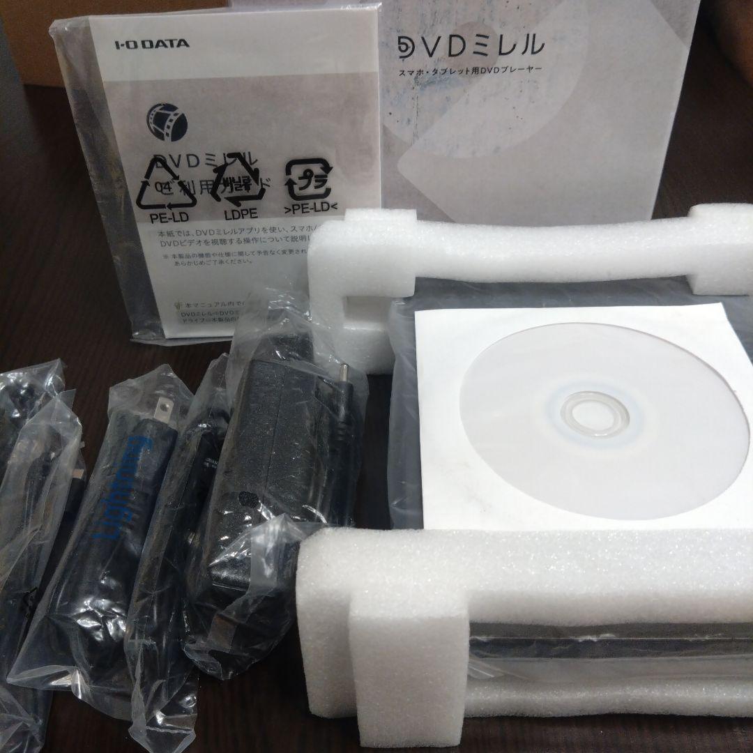i-O DATA DVRP-LU8IXA DVDミレル