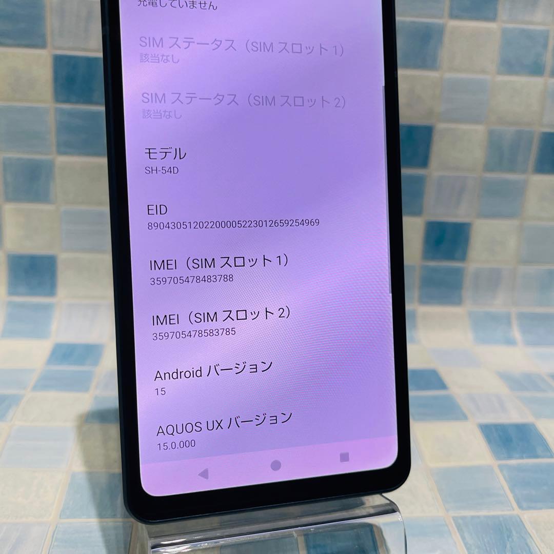 SIMフリー AQUOS sense8 128GB コバルトブラック電池良好