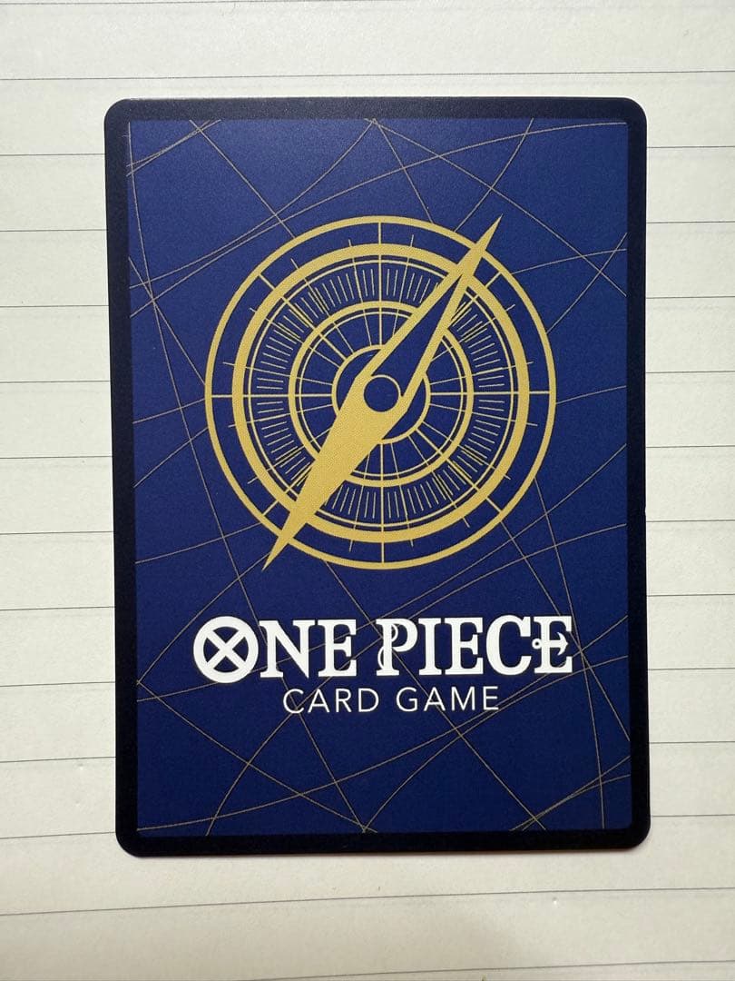 ワンピースマガジン20号 ルフィ プロモ ワンピースカード ST21-014