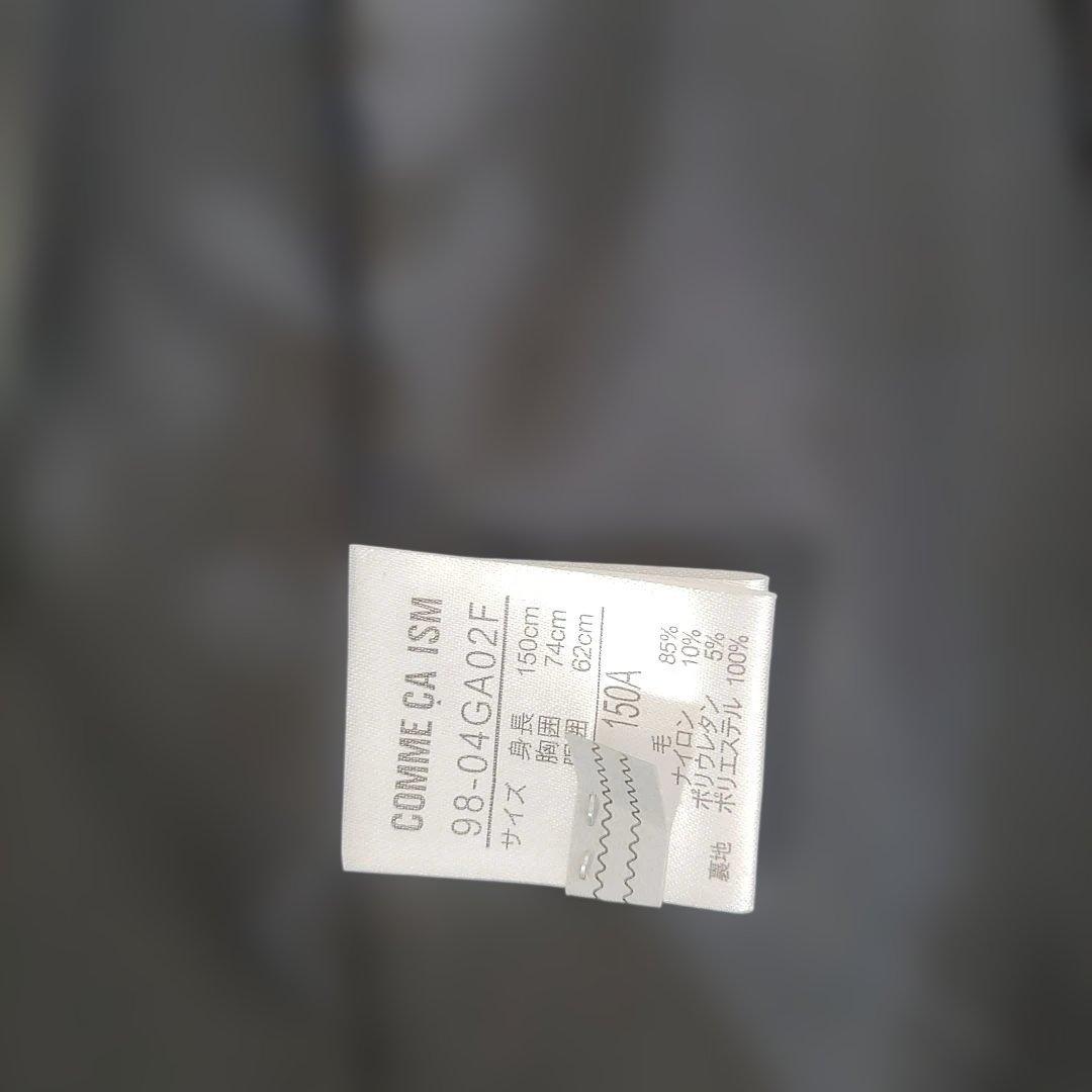 コムサイズム150cm　キッズ　フォーマルスーツ