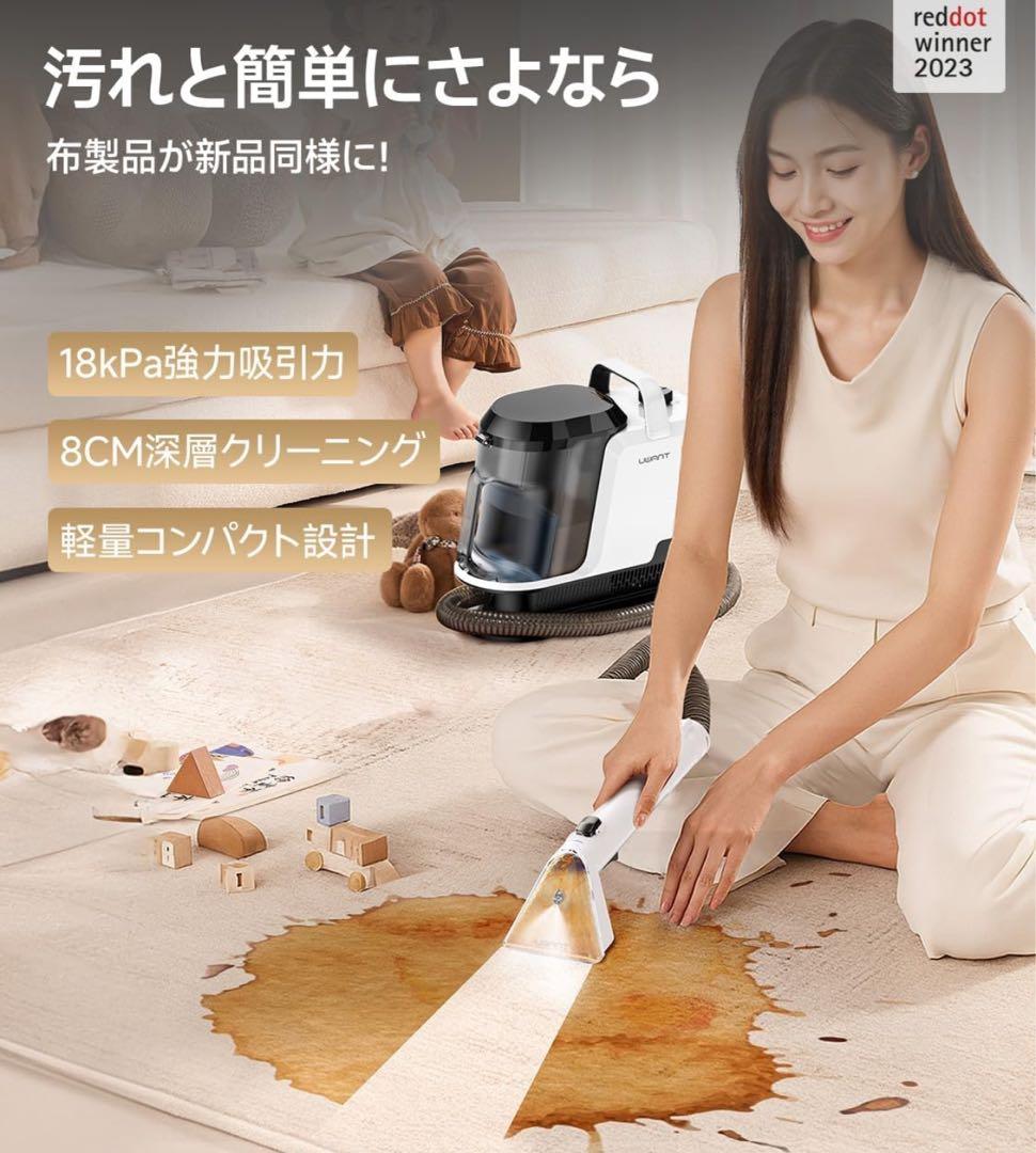 カーペットクリーナー 乾湿両用絨毯クリーナー 自動洗浄機能 PSE認証済み