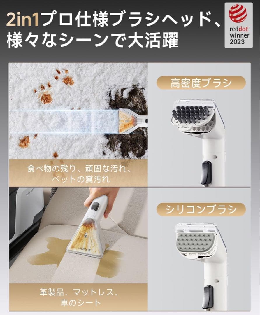 カーペットクリーナー 乾湿両用絨毯クリーナー 自動洗浄機能 PSE認証済み