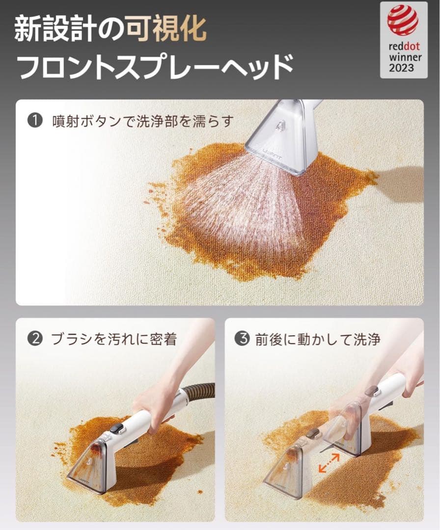 カーペットクリーナー 乾湿両用絨毯クリーナー 自動洗浄機能 PSE認証済み