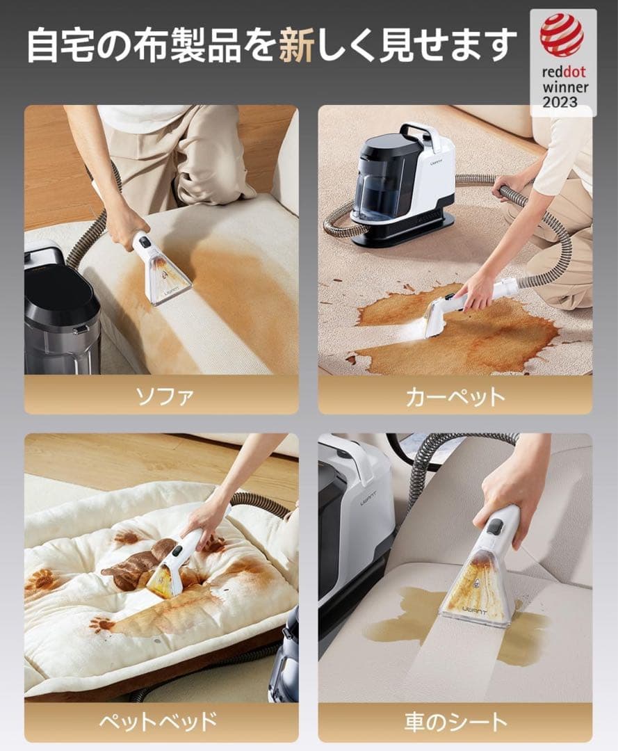 カーペットクリーナー 乾湿両用絨毯クリーナー 自動洗浄機能 PSE認証済み