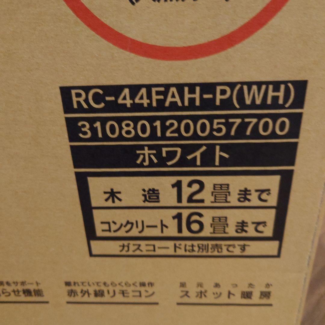ガスファンヒーター リンナイ RC-44FAH-P(WH) 都市ガス用