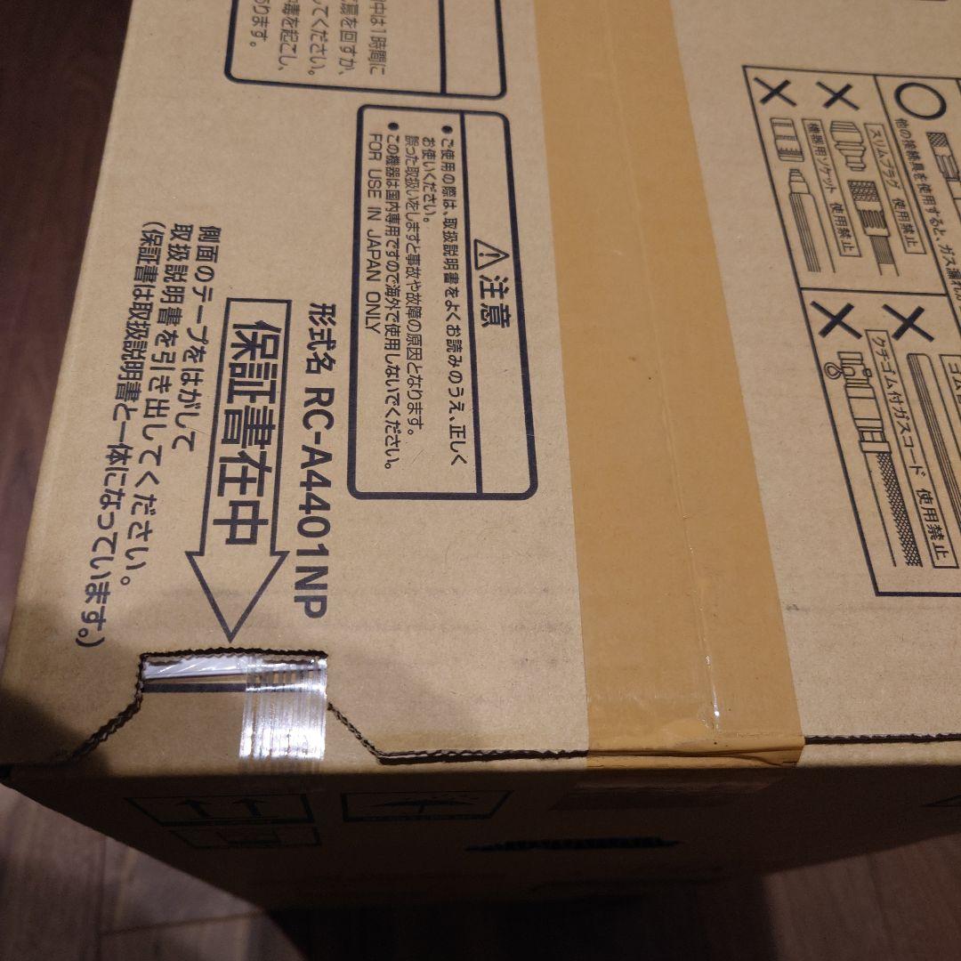 ガスファンヒーター リンナイ RC-44FAH-P(WH) 都市ガス用