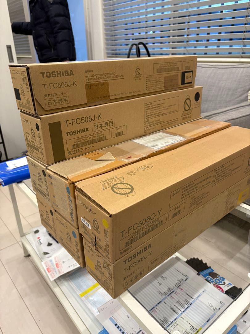 TOSHIBAトナーカートリッジ