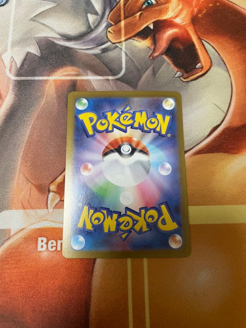 【美品】ポケモンカード インフェルノX メガリザードンXex