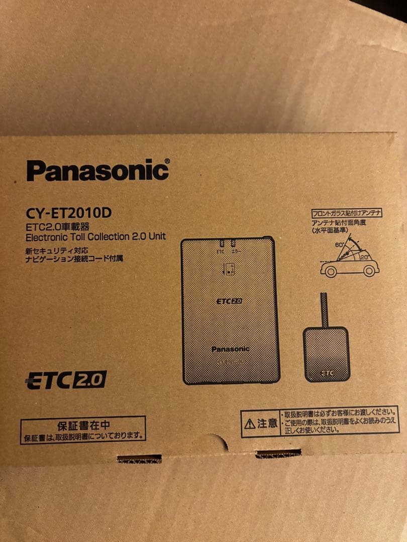 新品未使用　　Panasonic CY-ET2010D ETC2.0