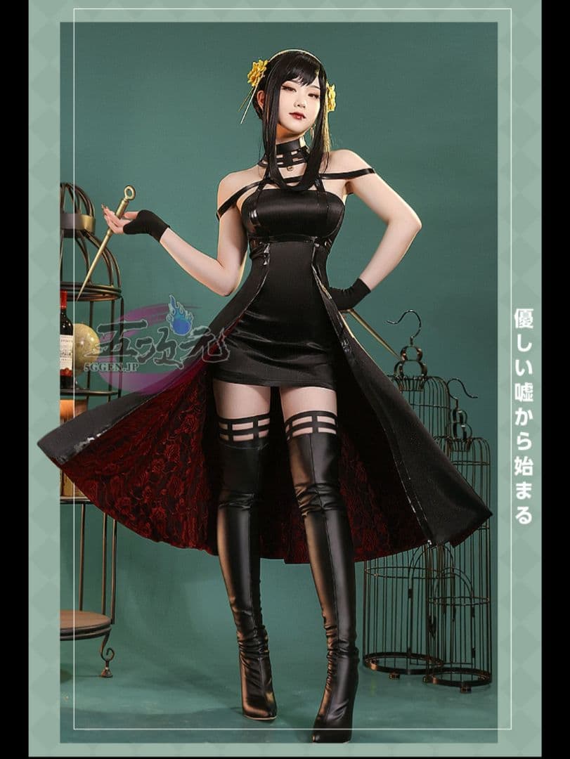 三分妄想 SPY×FAMILY スパイファミリー ヨル コスプレ 衣装 武器 M