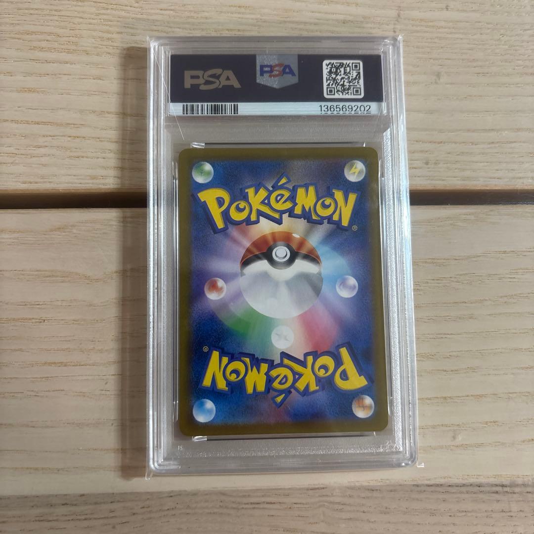 ミュウツー AR #183 GEM MT 10