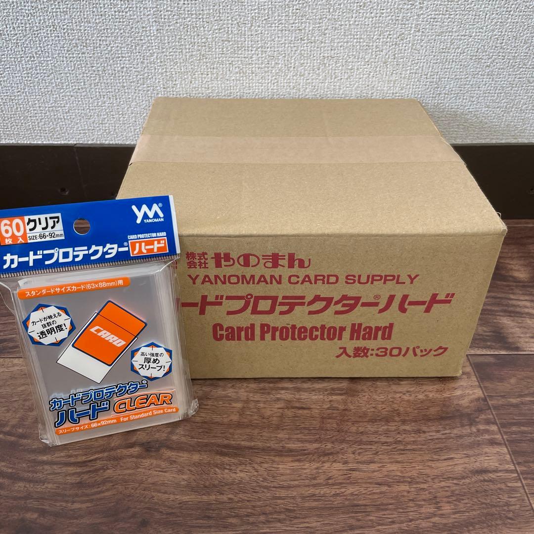 やのまん カードプロテクターハード クリア 60枚入×30個