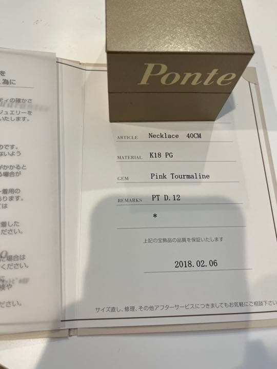 美品♡ K18PGピンクトルマリン/ダイヤモンドネックレス