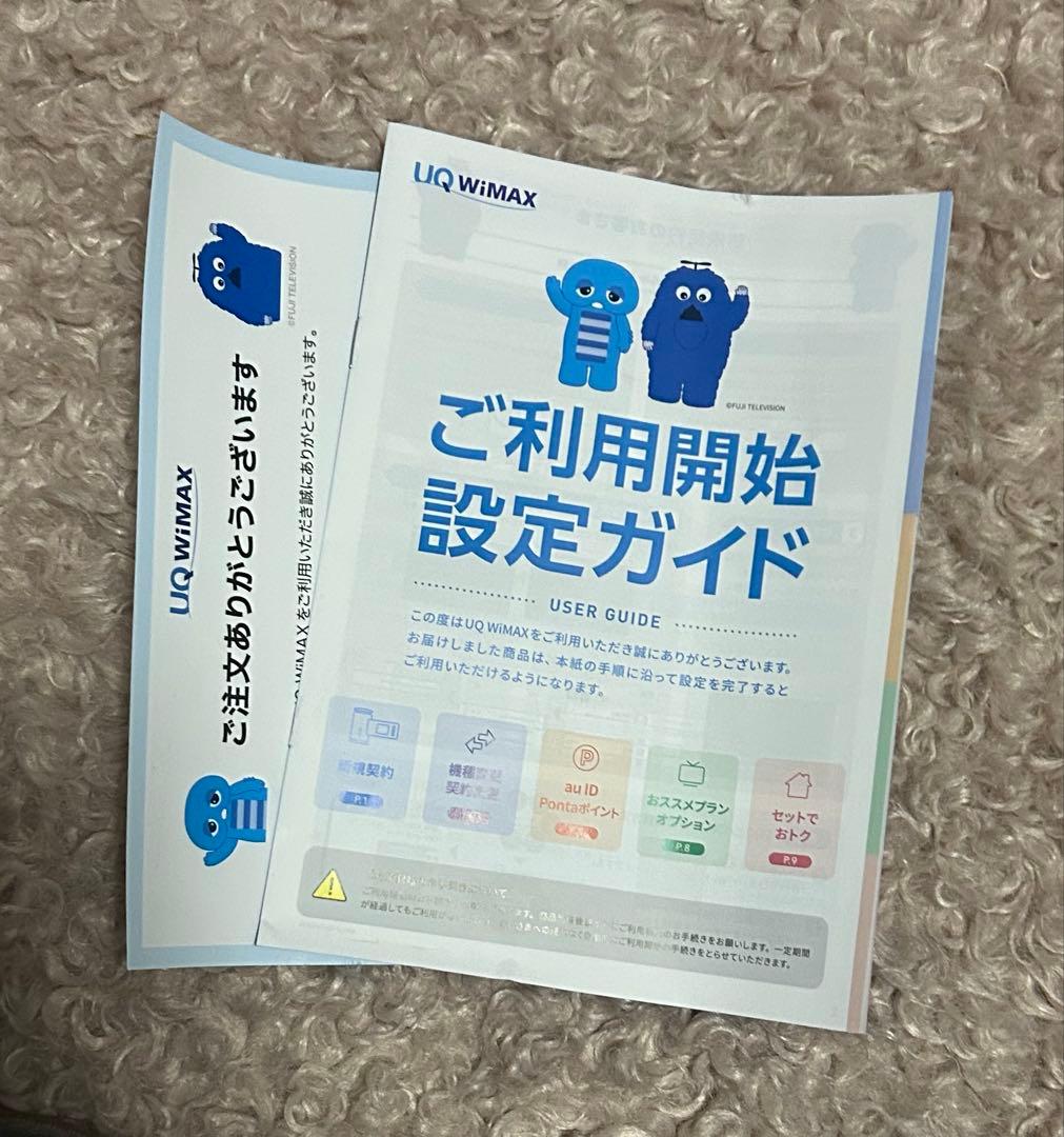 【25年3月購入】Speed Wi-Fi  5G L13