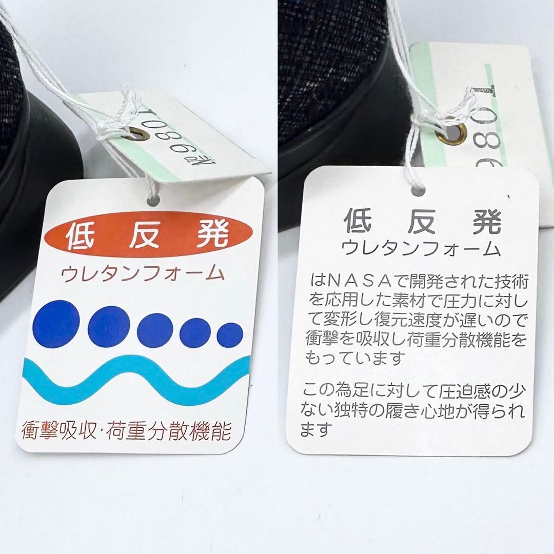 未使用✨FIZZ REEN フィズリーン パンプス スリッポンシューズ 23cm