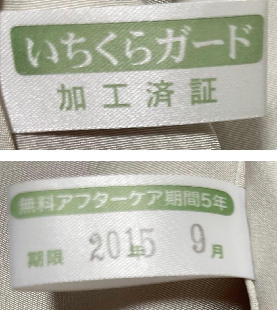 極上 三眠蚕 花唐草の地紋に縞の染め 小紋 残布