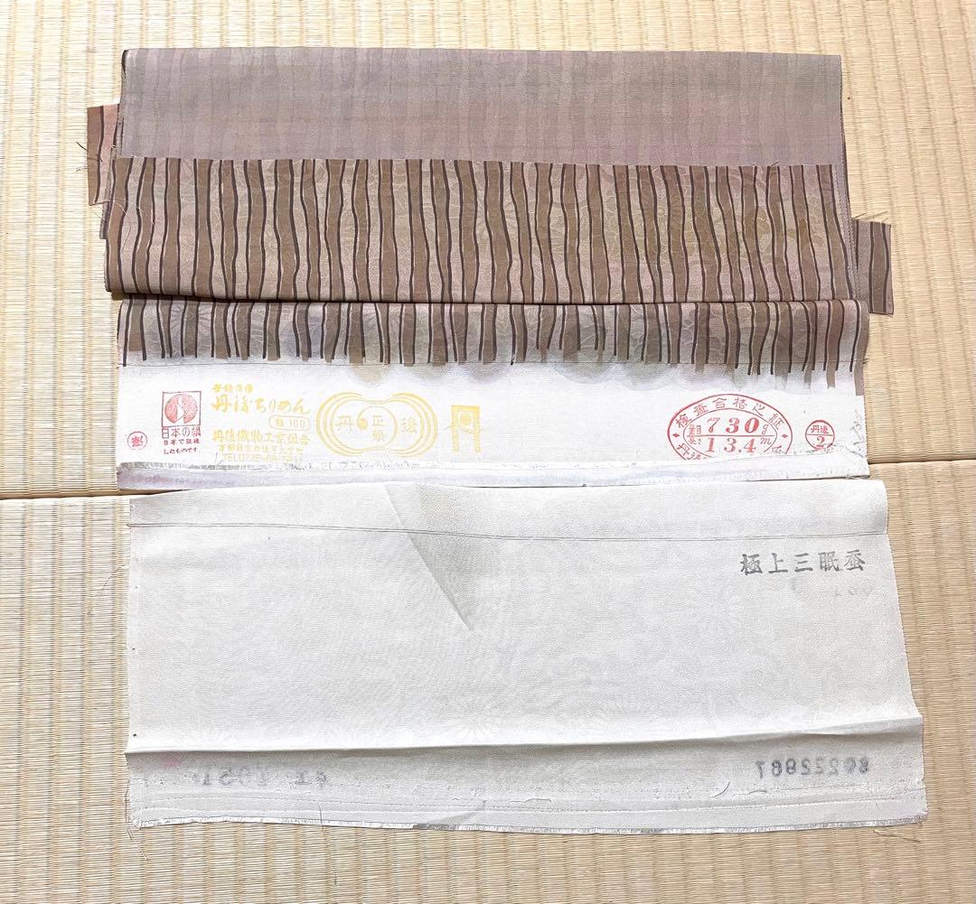 極上 三眠蚕 花唐草の地紋に縞の染め 小紋 残布