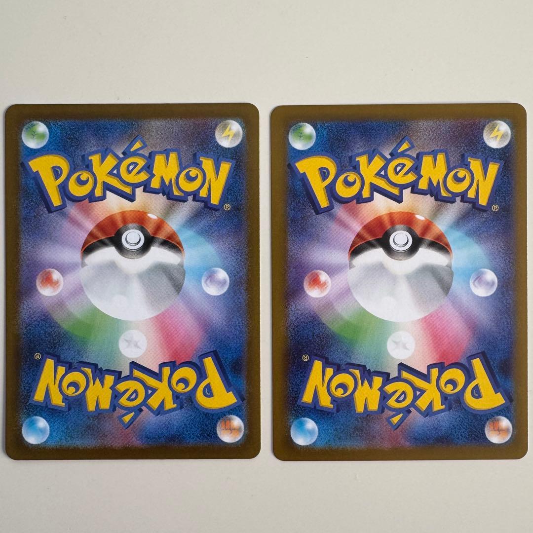 【未使用】ポケカ　リーリエの決心　SR 2枚セット