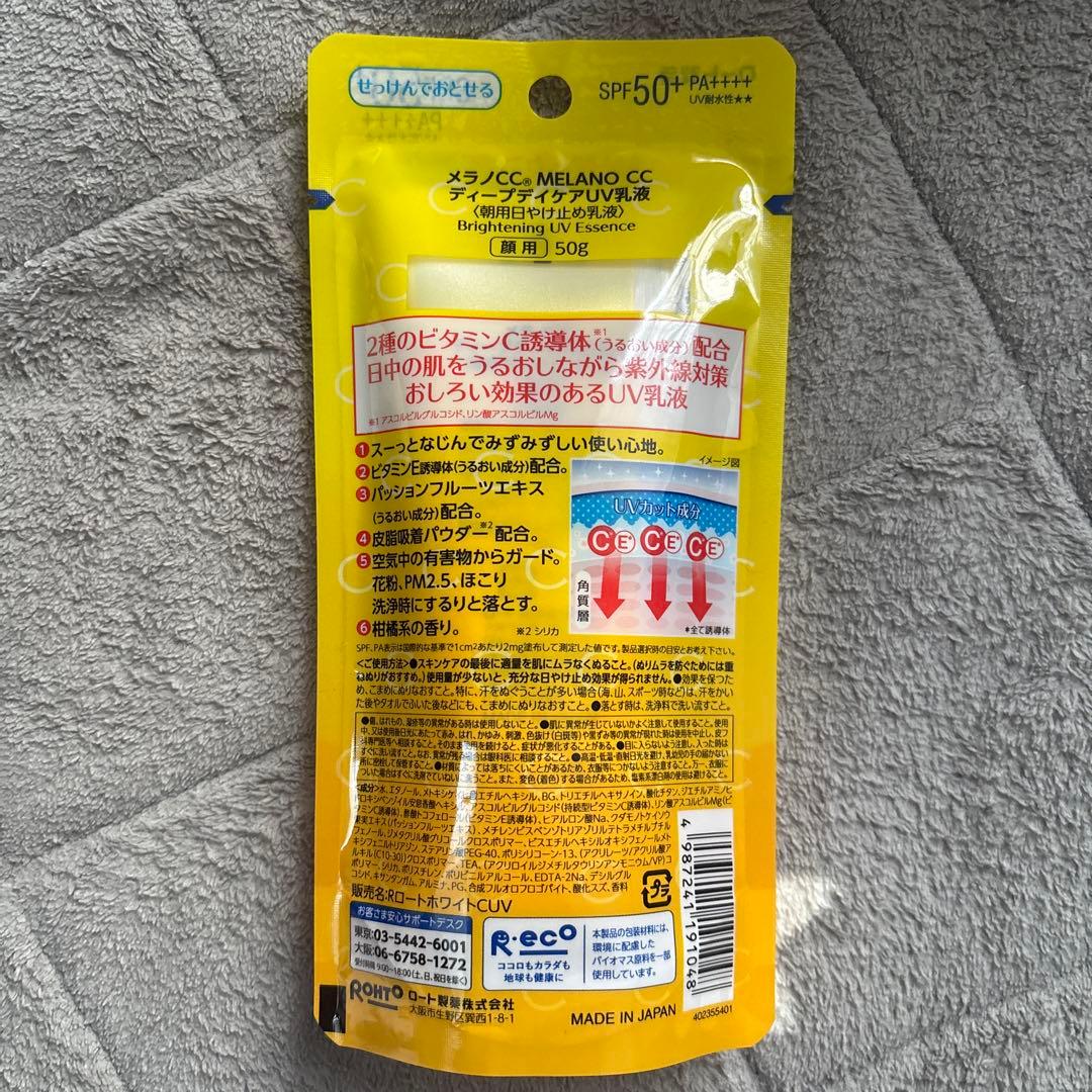 マジョール 洗顔料、化粧水、美容液