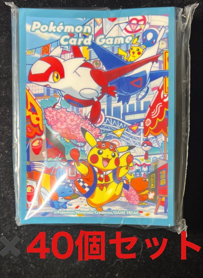 【40個セット】ポケモンセンターフクオカ デッキシールド（1セット６４枚入り）