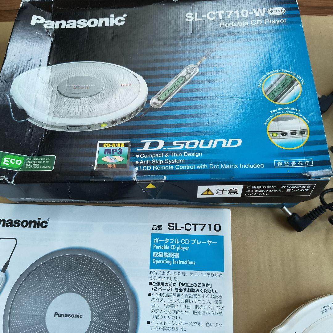 Panasonic CDプレーヤー SL-CT710 動作品 箱付き