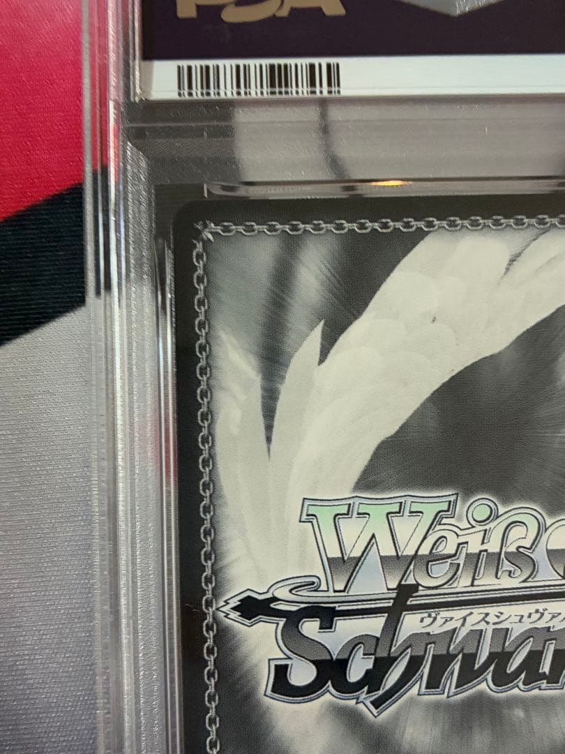 PSA10★ヴァイスシュヴァルツ☆ホロライブ いつもそばに 博衣こより SSP