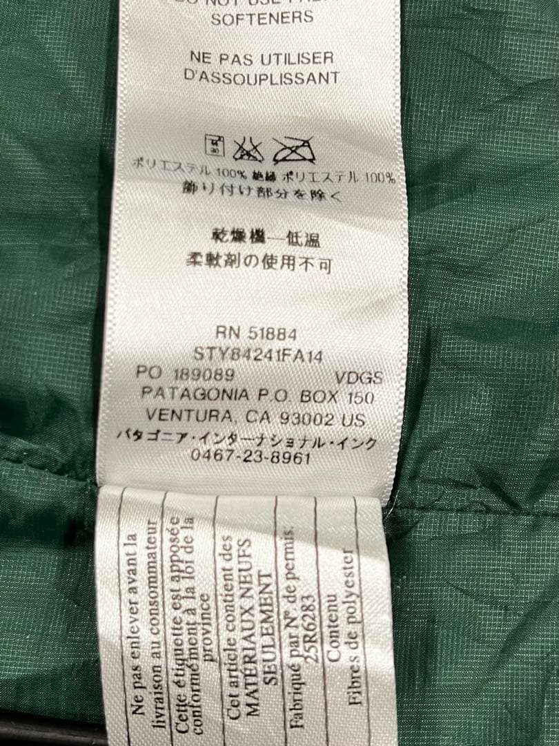 パタゴニア ナノパフ ベスト サイズ M STY84241 FA14