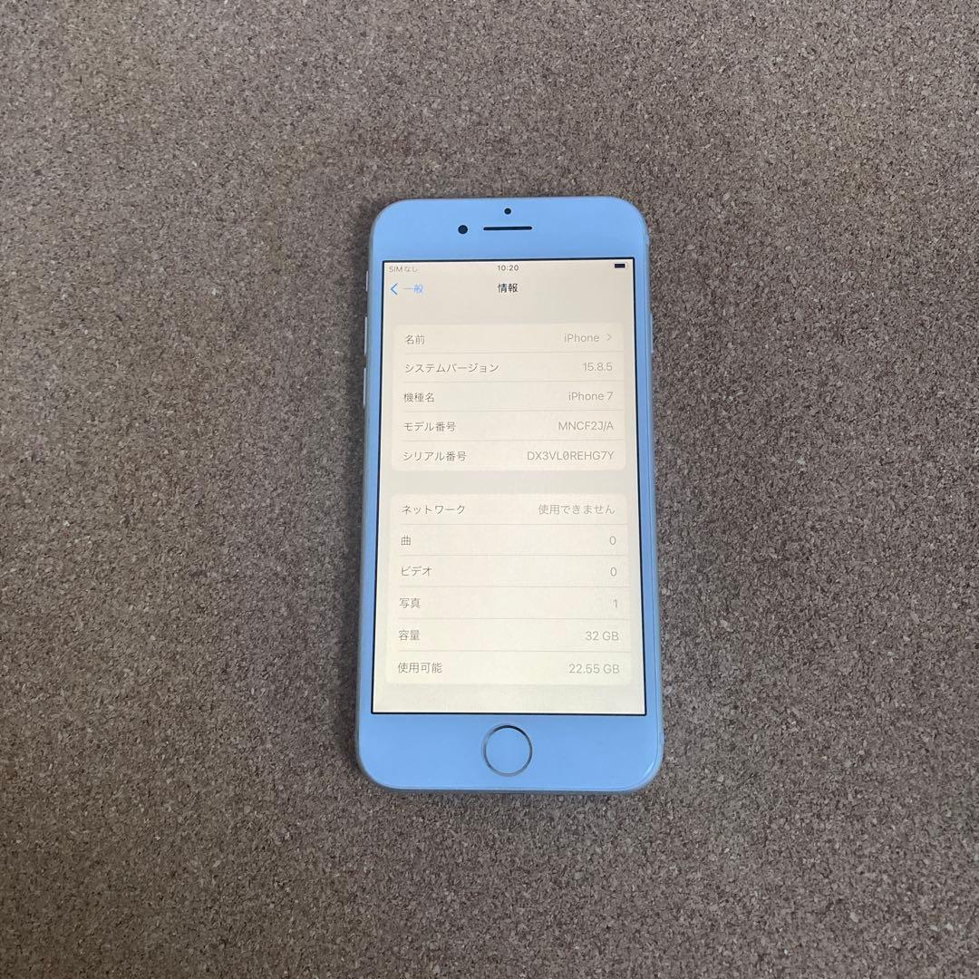 787【早い者勝ち】電池ほぼ新品☆iPhone7 32GB SIMフリー☆