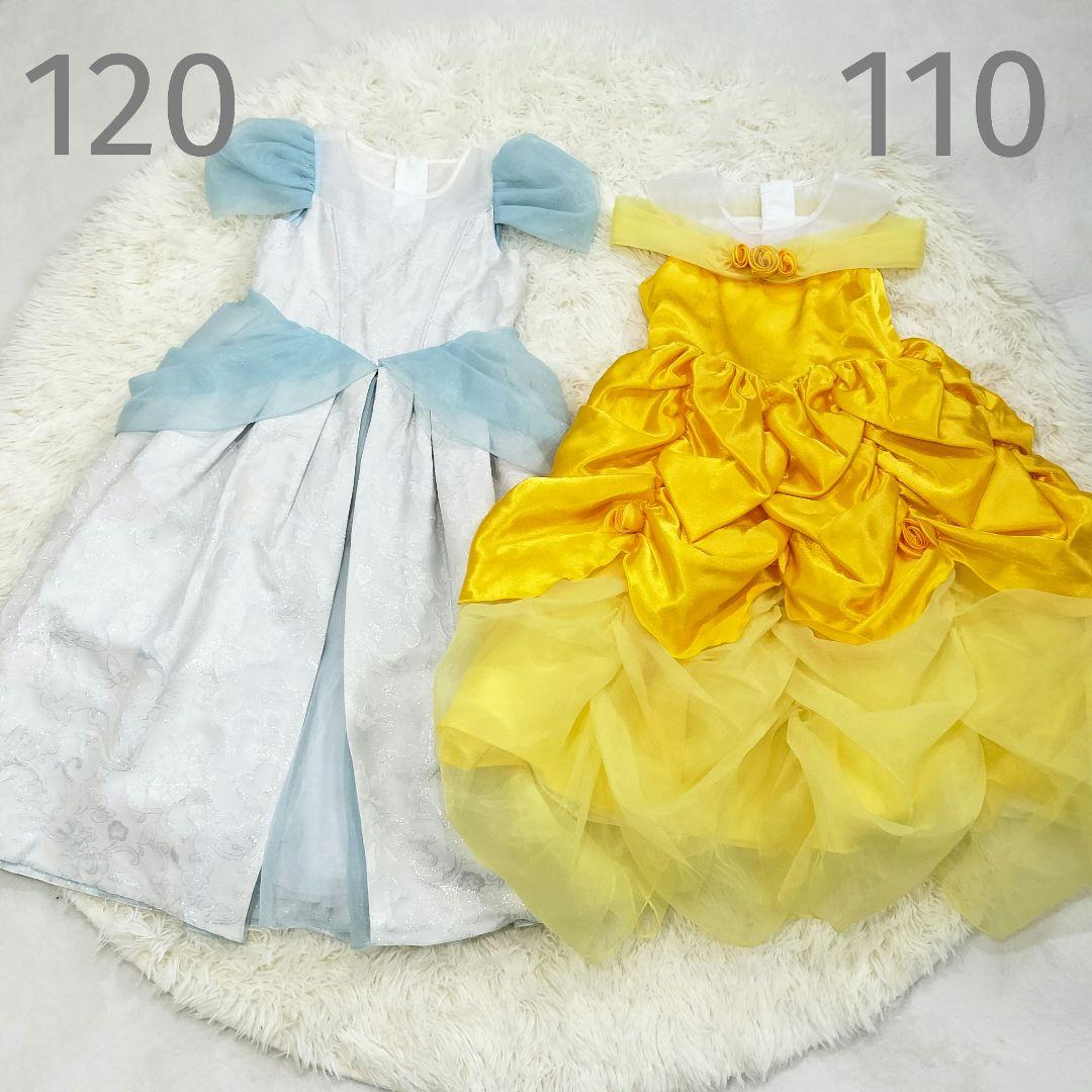 【公式】シンデレラ 美女と野獣 ベル ドレス 110 120