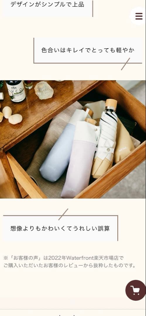 COKAGE＋3段折りたたみ傘