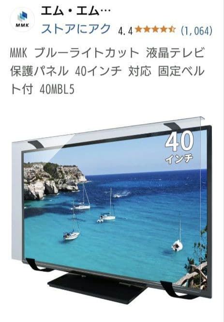 SONY BRAVIA KDL-40W600B 40インチテレビ