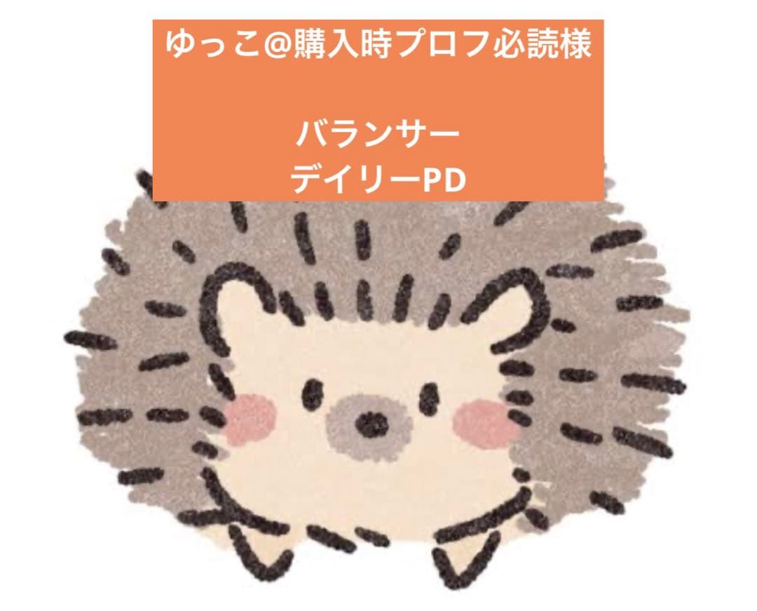 【新品未開封】ゼオスキン ジェントルクレンザー