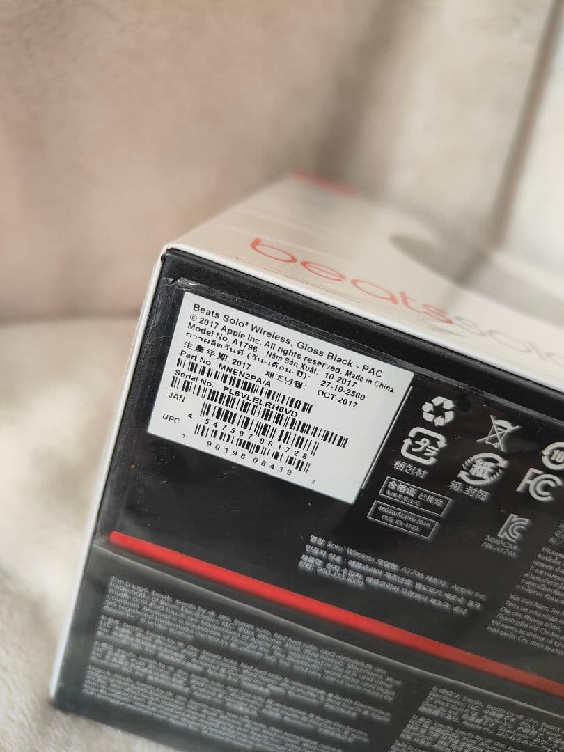 13)未使用beats solo3 wireless ヘッドフォン