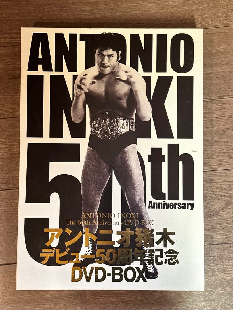 アントニオ猪木 デビュー50周年 DVD-BOX